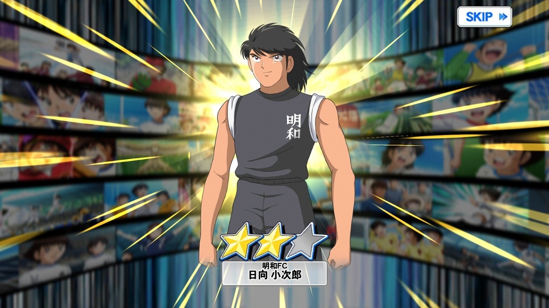 Captain Tsubasa Zero (Asia) - Preview 5