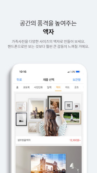 PHOTOMON - Preview 2