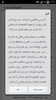 Arabic Fonts for FlipFont screenshot 2