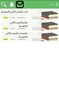 كتب ملخصات screenshot 1