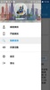 中華電信會員APP screenshot 5