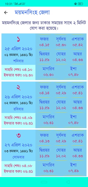 Ramadan Time Schedule 2020 - Preview 1