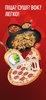 ProntoPizza - food delivery screenshot 15