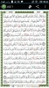 AL QURAN MUSHAF JUZ 1-10 screenshot 3