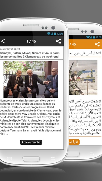 Lebanon Press - Preview 1