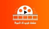 HD مشغل جميع الفيديوهات screenshot 3