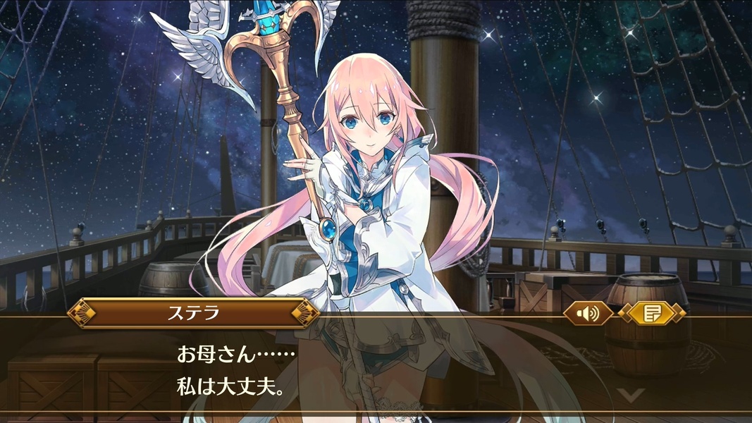 IDOLA Phantasy Star Saga (JP) - Preview 2
