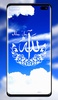 Allah Islamic Wallpaper screenshot 6