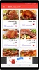 اكلات وحلويات رمضانية screenshot 7