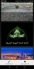 القرآن الكريم screenshot 2