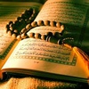 Quran-Karim screenshot 2