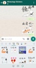 HKaddoil WhatsApp Stickers screenshot 1
