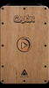 Real Cajon screenshot 1