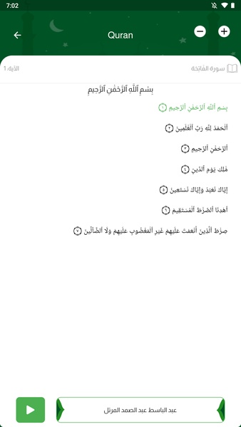 Prayer Times Azan Program - Preview 7