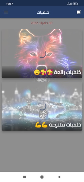 walpaper2022 - Preview 1