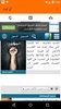 آي لودر screenshot 2