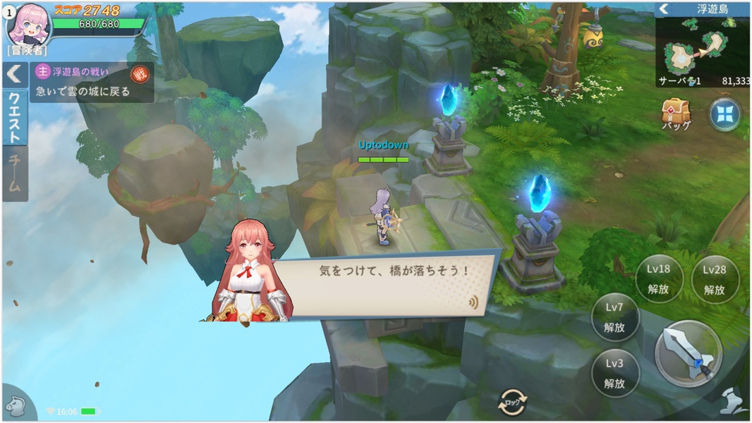 Sky Heroes (JP) - Preview 6