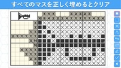 ロジックde懸賞 - 数字を使ったお絵描き・懸賞アプリ screenshot 5