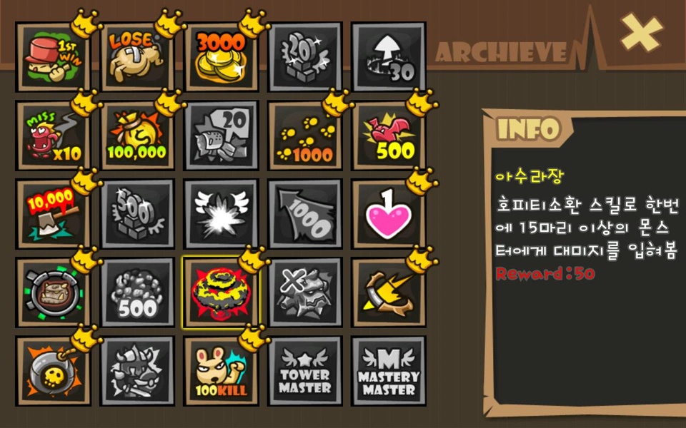 Toy Defender - Preview 4