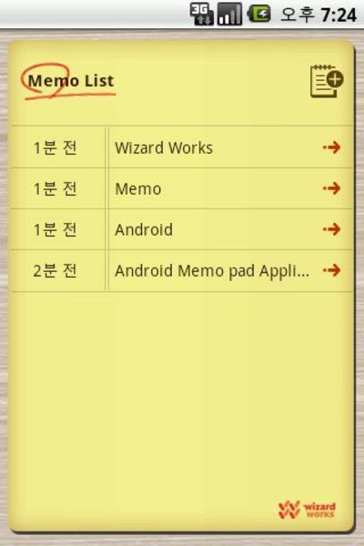 Wizard Memo - Preview 2