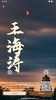 Name In Chinese screenshot 4