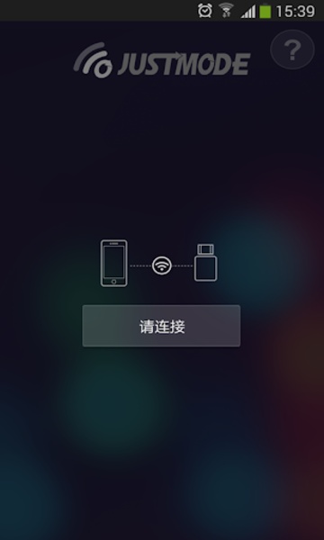 Just Mode - Preview 4