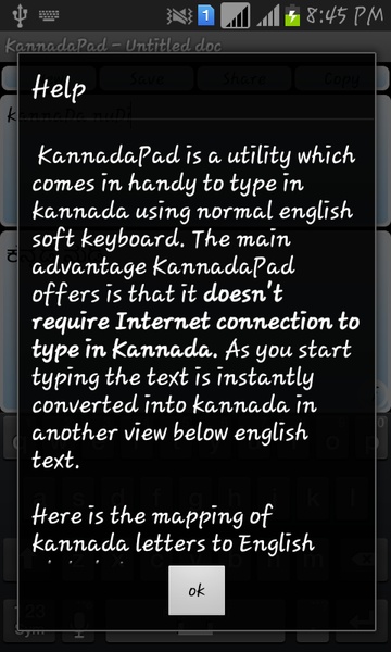 KannadaPad - Preview 1