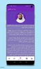 القران الكريم مشاري العفاسي screenshot 1