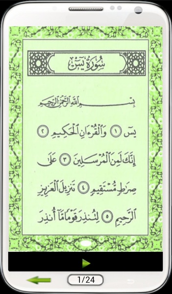 Yassin - Preview 2
