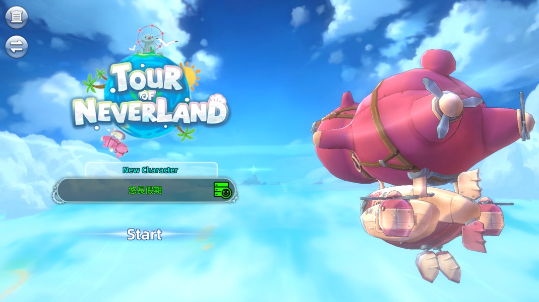 Tour of Neverland - Preview 1