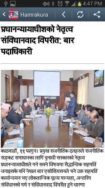 Nepali News - Preview 4
