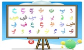Belajar Huruf Hijaiyah Iqro screenshot 7