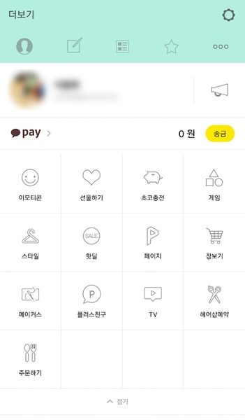 ColorfulTalk-Mint - Preview 3