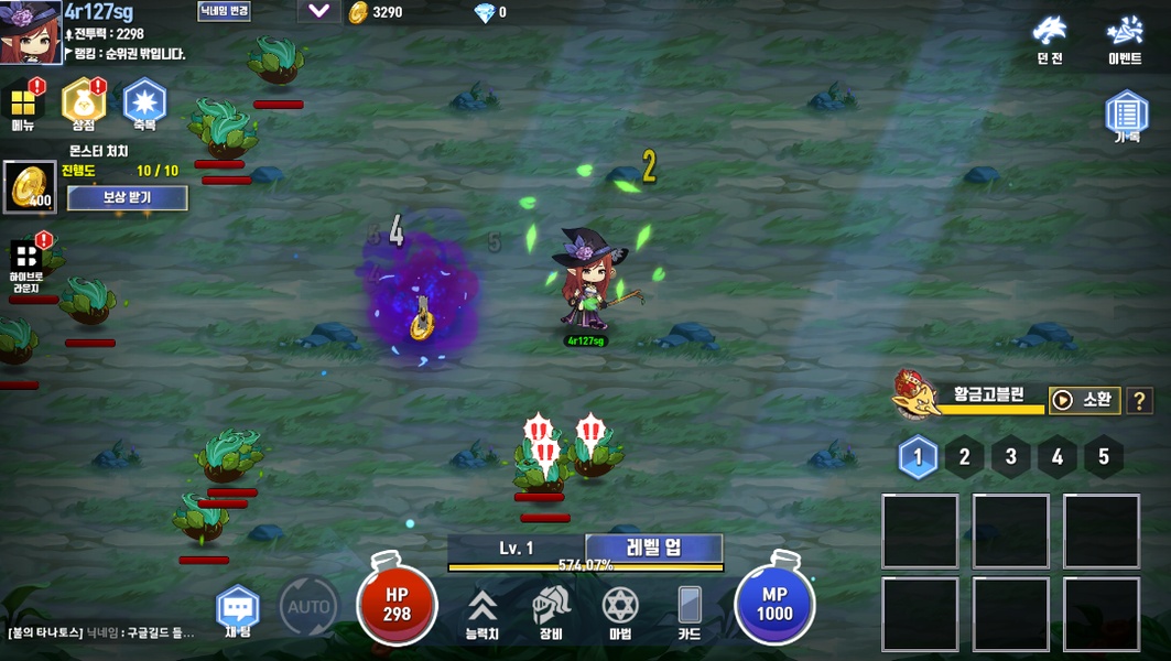 Raising Sorceress - Preview 2