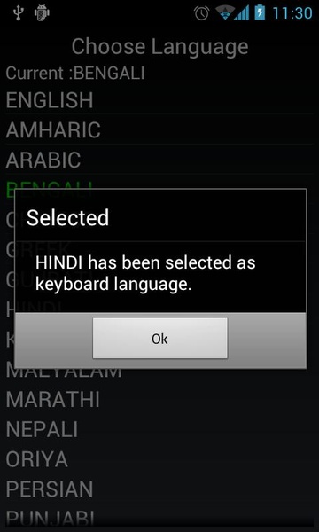 UKeyboard - Preview 3