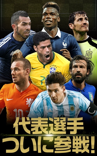 FIFA WCS 16 - Preview 8