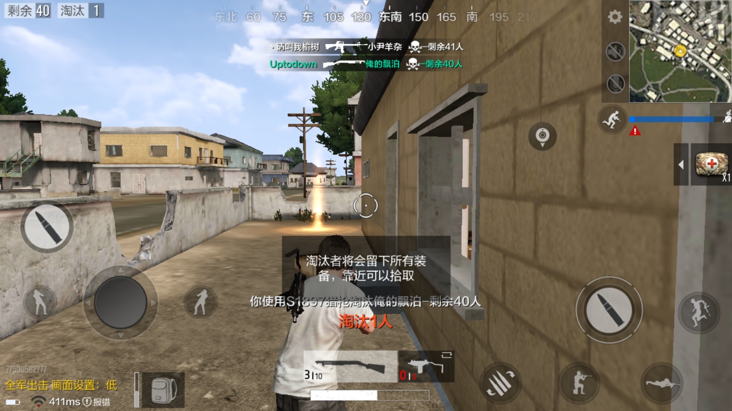 Pubg Mobile Marching 1 0 17 1 0 For Android Download