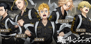 Tokyo Revengers UNLIMITED featured image