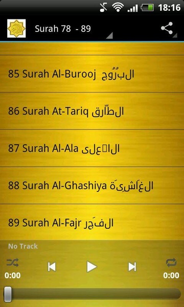 Ahmed Al Ajmi Juz 30 - Preview 3