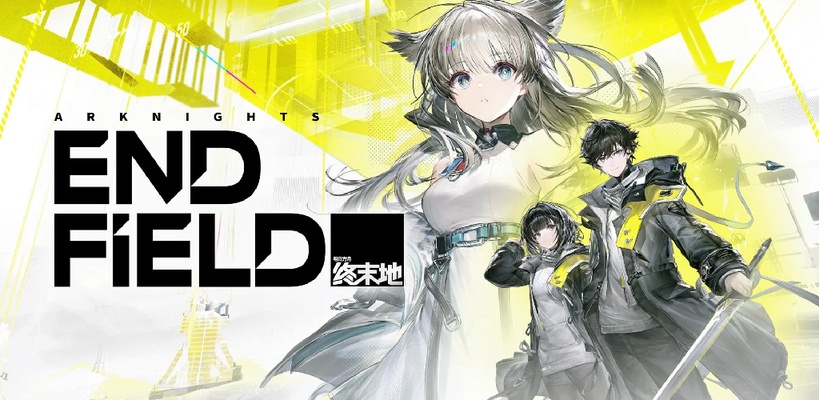 Descargar Arknights: Endfield