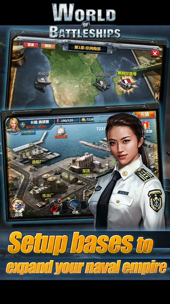World of Battleships - Preview 6