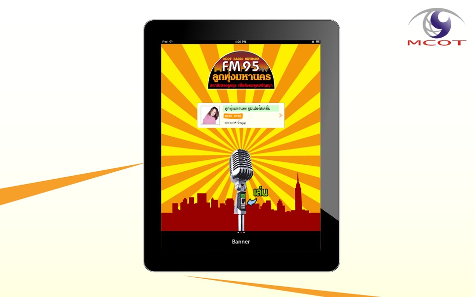 FM 95 - Preview 10