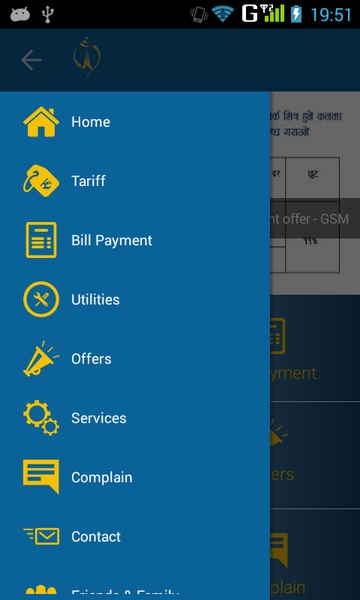 Nepal Telecom - Preview 6
