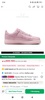 Tokopedia screenshot 6
