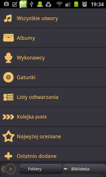 Poweramp Bourbon Skin - Preview 1