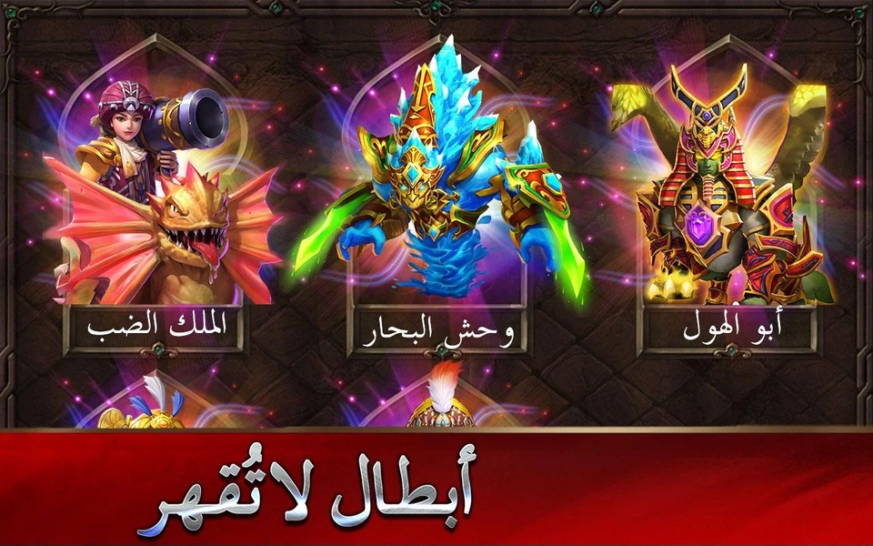 Clash of Desert - Preview 4
