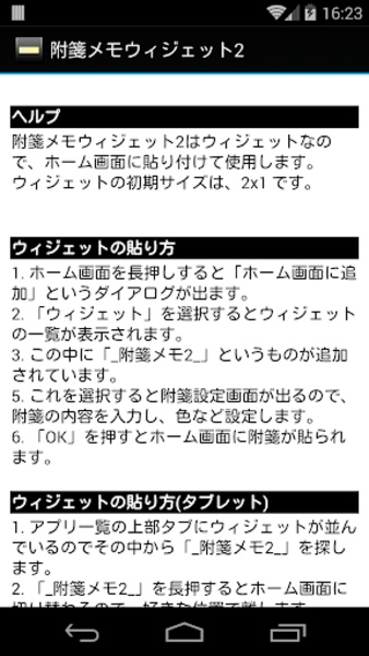 Tag Memo2 - Preview 1