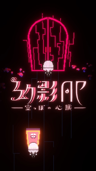 GenEi AP: Empty Heart - Preview 12
