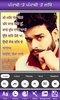 Write Punjabi Text on Photo screenshot 6