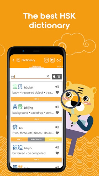 Chinese HSK Level 4 lite - Preview 15